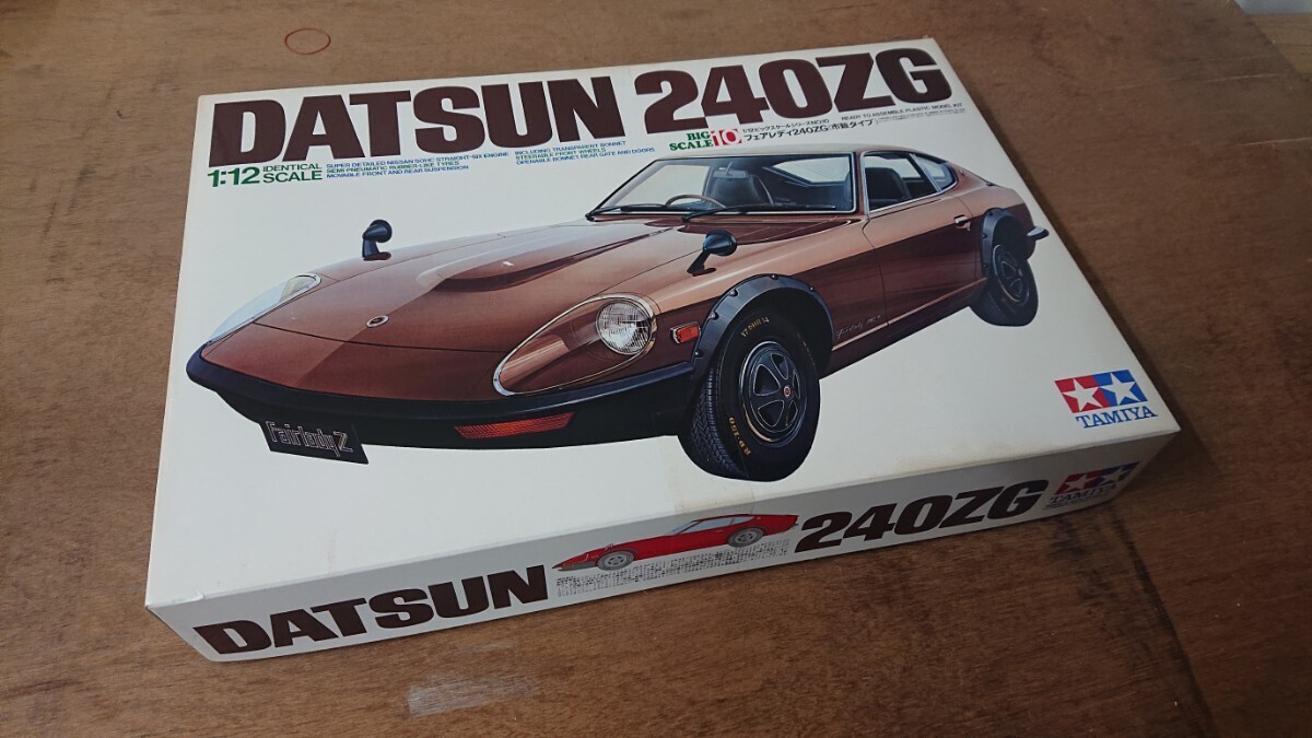 未組立タミヤ1/12 DATSUN240ZG (市販タイプ)の画像1