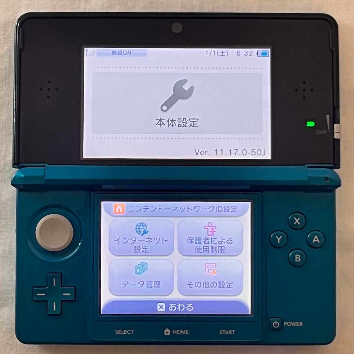 ニンテンドー3DS アクアブルー　ポケモンバンク、ポケムーバーダウンロード済み