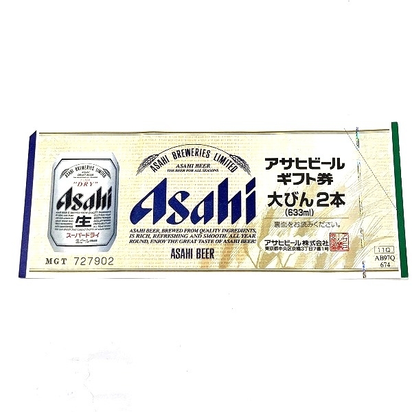 1 иен ~ нет максимальной ставки Asahi пиво талон 3 шт. комплект не использовался товар *0314