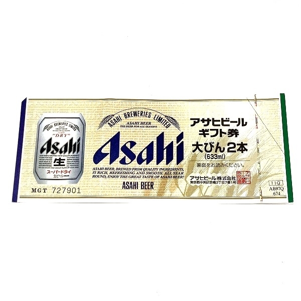 1 иен ~ нет максимальной ставки Asahi пиво талон 3 шт. комплект не использовался товар *0314