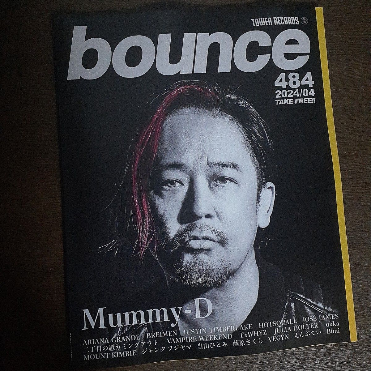 １冊 bounce484 BREIMEN Mummy-D チバユウスケ