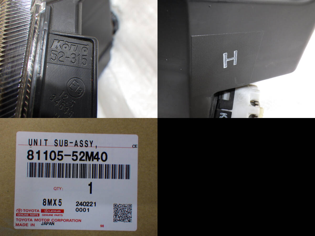 PTM-3625　アクア　NHP10　後期　右　ヘッドライト　ユニットのみ　LED点灯OK　KOITO　52-315　81105-52M40　刻印：H_画像10