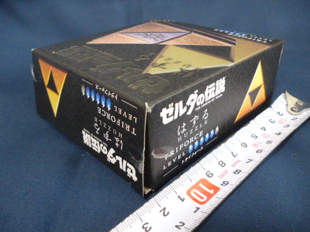 ゼルダの伝説 はずる トライフォース 中古 はずすパズル 紋章 ４ピース レベル５ 三角形 謎解き 知恵の輪 ゲーム ハナヤマの画像4