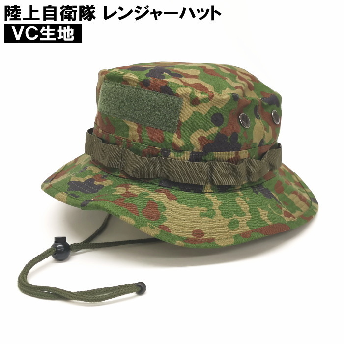  Ground Self-Defense Force Ranger hat L size velcro attaching branch difference . attaching VC hat american hat Jean gru hat outdoor K