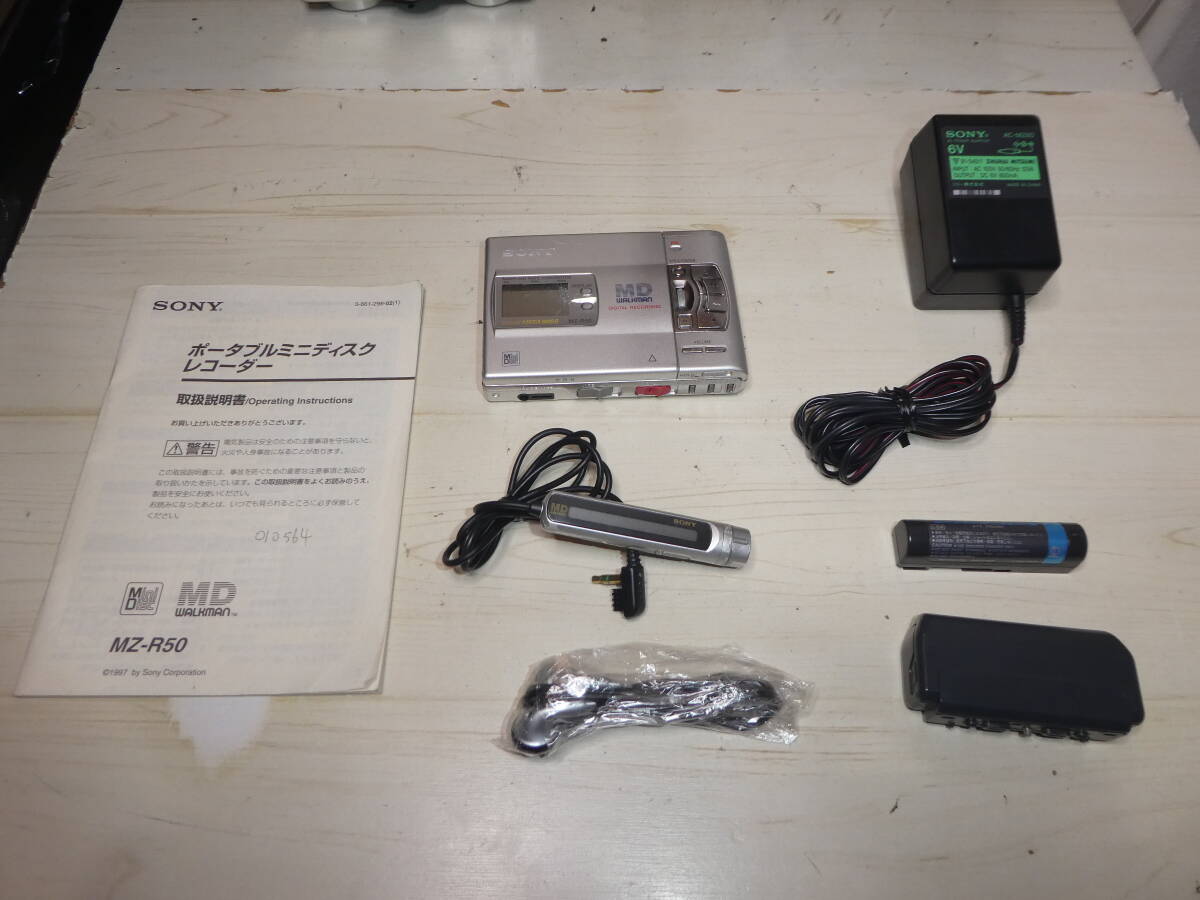 Yahoo!オークション - SONY MZ-R50 MDレコーダー 動作良好 美品 Yahoo!オークション - SONY MZ-R50 MDレコーダー 動作良好 美品