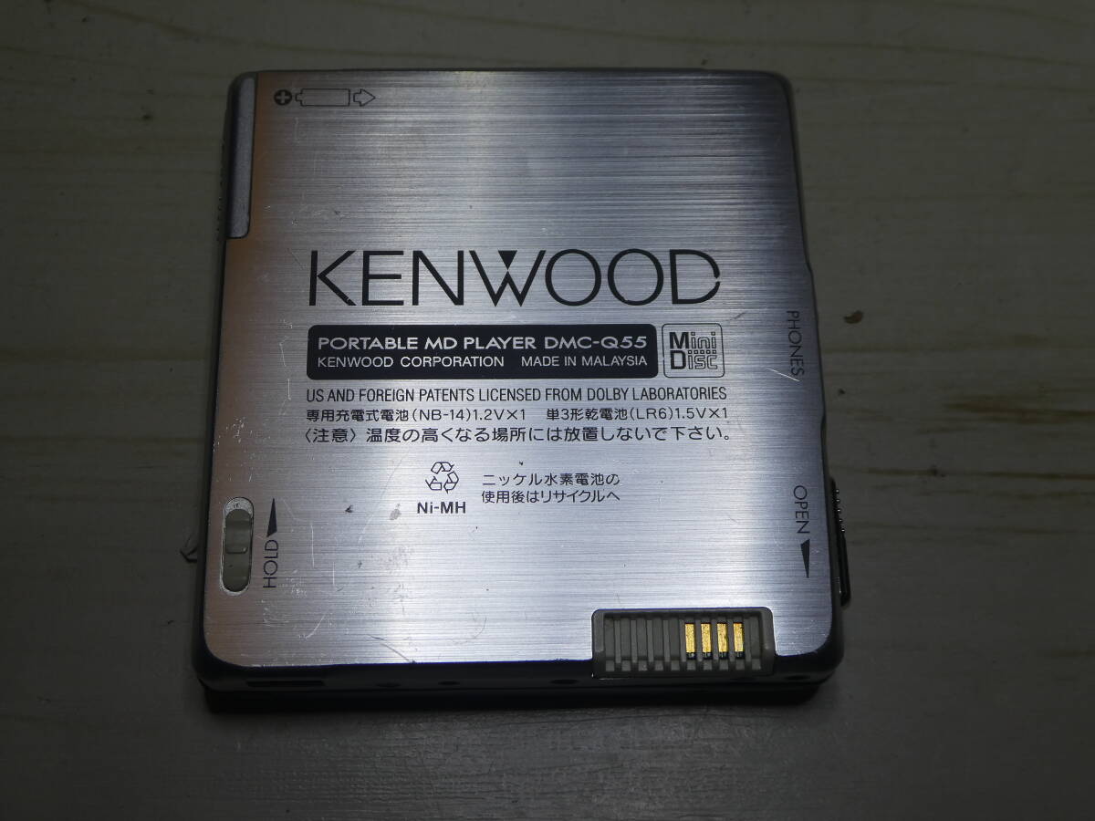 KENWOOD DMC-Q55 ポータブルMDプレイヤー MDLP対応 動作良好 付属品あり_画像5
