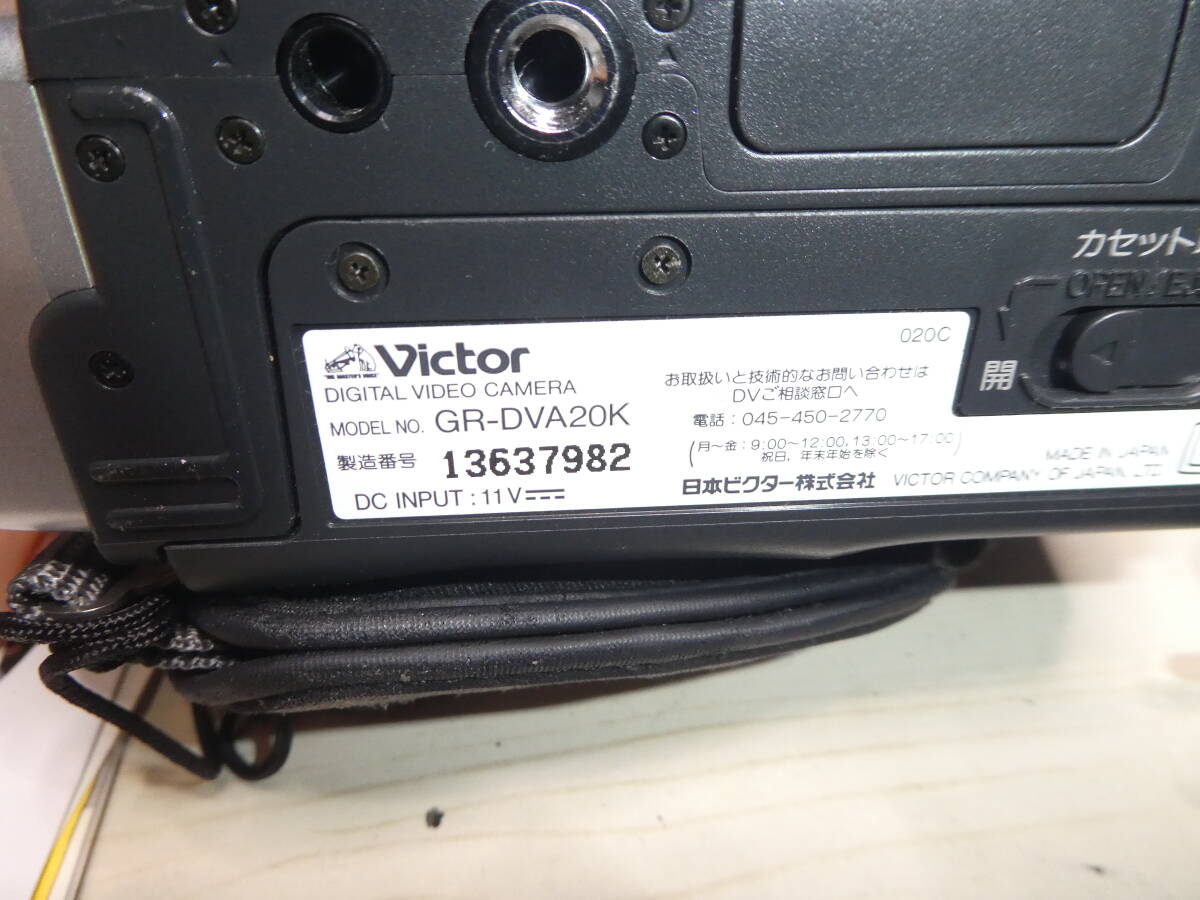 Victor miniDVデジタルビデオカメラ GR-DVA20K 動作良好 付属品ほぼあり_画像8