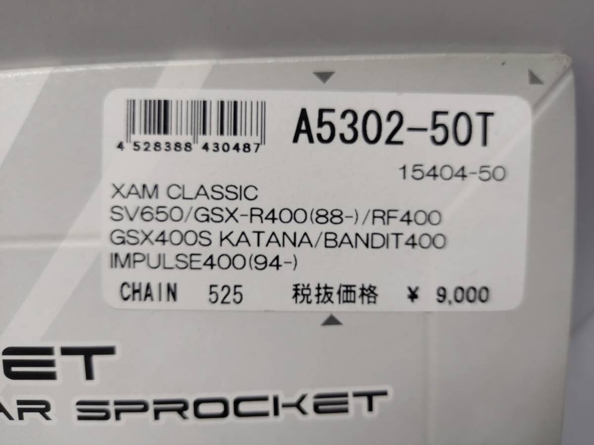 新品　未使用　XAM CLASSIC リアスプロケット50T ゴールド GSX400S/BANDIT400/IMPULSE400(94-)等 A5302-50T_画像3