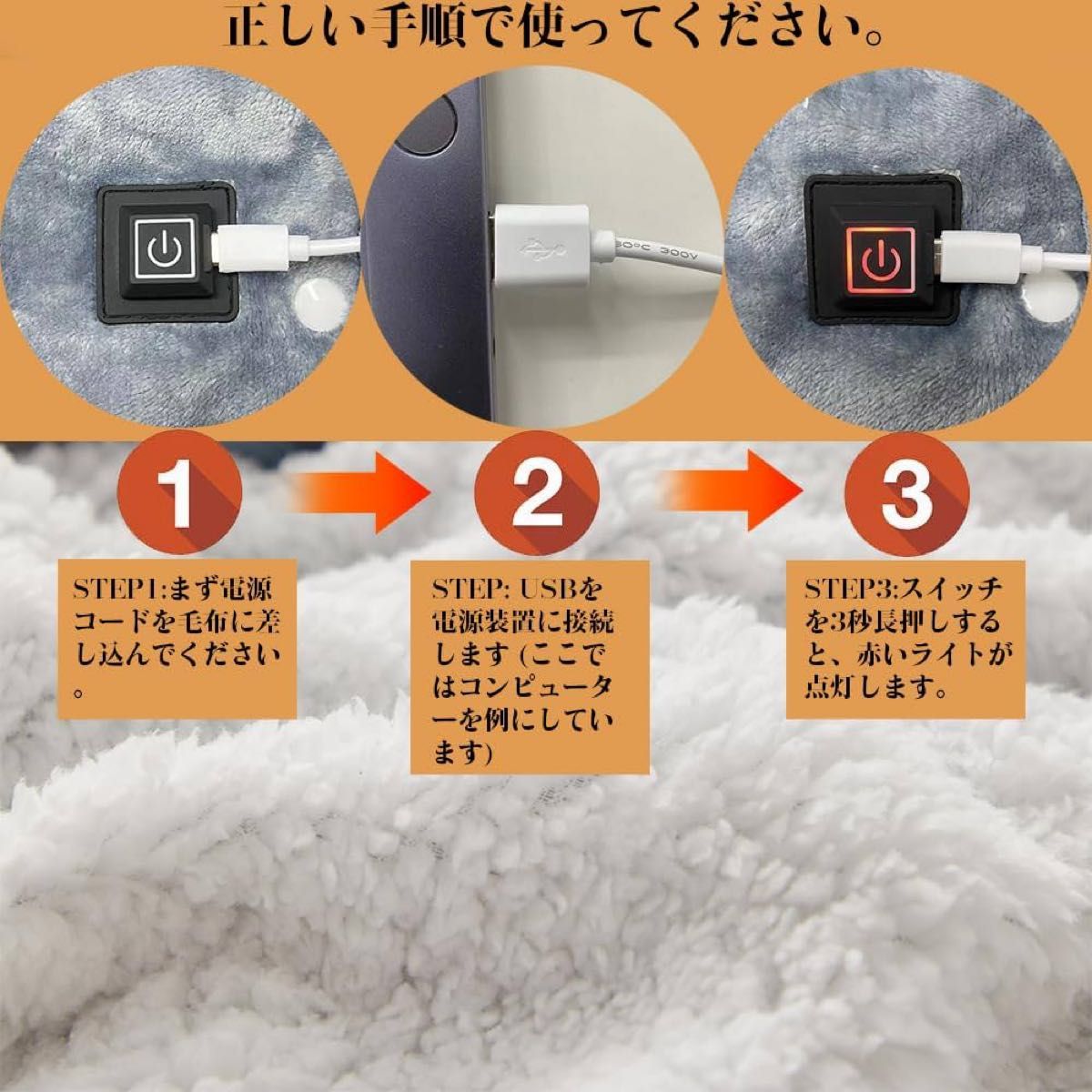 電気毛布 ひざ掛け USB充電式 電気ブランケット キャンプ 車中泊 アウトドア 着る毛布