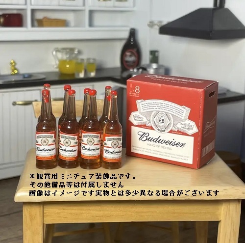 1/6スケール ドールハウス用 ミニチュア装飾品 Budweiser 瓶ボトル 8本 ※ボトル入れBOX付き_画像1