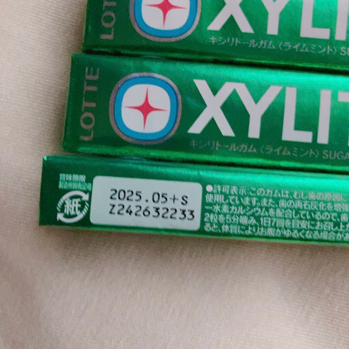 ロッテ キシリトールガム 14粒入x4個 賞味期限2025 5 お得セット ロッテ キシリトールガム 14粒入x4個 賞味期限2025 5 お得セット