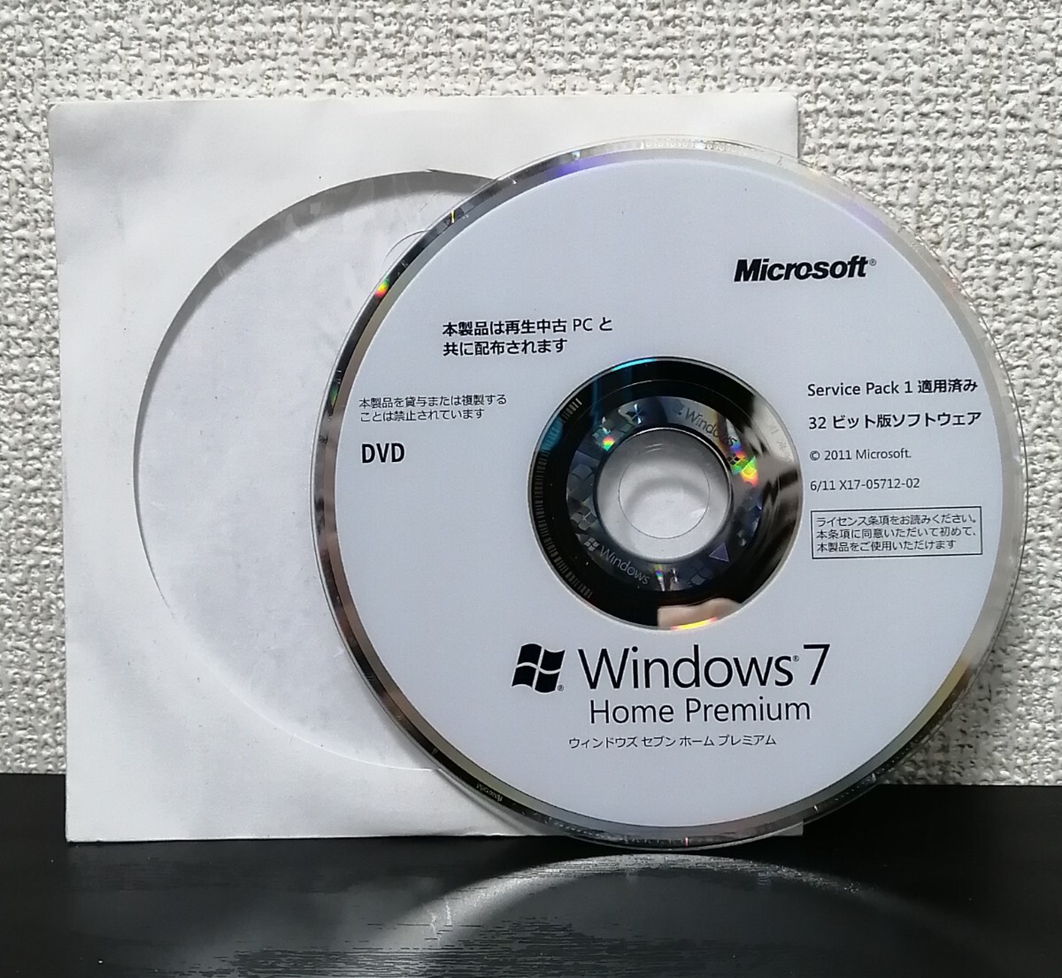 ■マイクロソフト■Microsoft■Windows 7 Home Premium 32bit ServicePack 1 インストールディスク 通常版 インストールDVD インストーラー