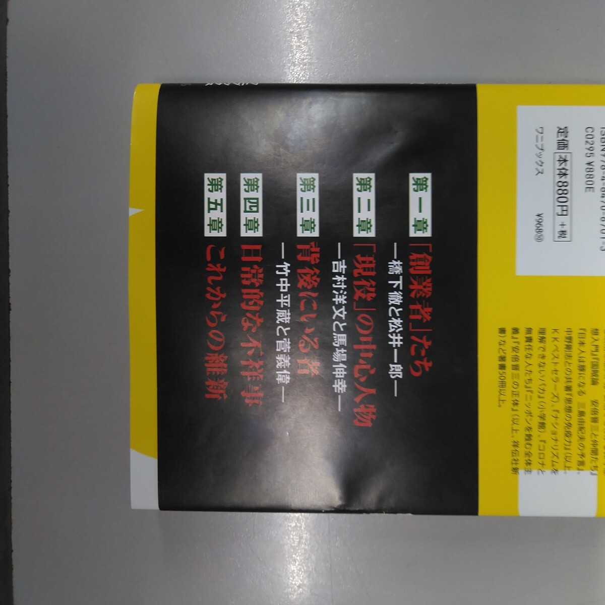 . new observation chronicle ........ new. . Japan . new. .. under . Yoshimura . writing horse place .. cheap times . three Osaka capital structure . Osaka ten thousand . Casino structure modified leather 