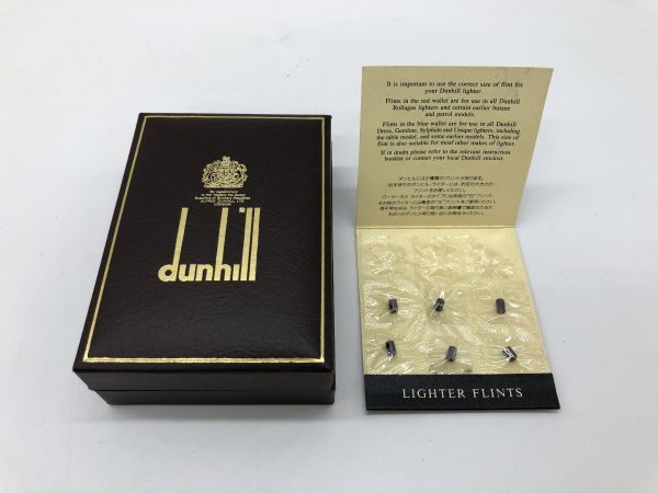 １円～ Dunhill ダンヒル ガスライター ローラー式 ゴールド 喫煙具 フリント/箱付き 【着火確認済み】_画像10