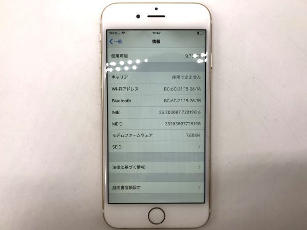 Apple iPhone6 MG492J/A 16GB ゴールド バッテリー容量81％ SIMなし 箱 Lightningケーブル イヤホン 付属 初期化済み 判定○の画像5