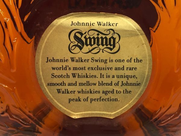 【未開栓】Johnnie Walker ジョニーウォーカー swing スイング ウイスキー 750ml 43% 箱付き_画像6