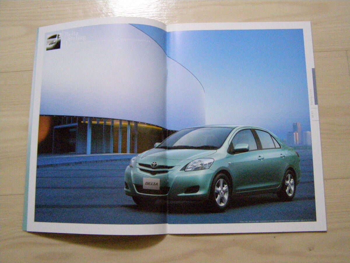 2007 year 8 month KSP92 SCP92 NCP96 Belta catalog Belta Brochure