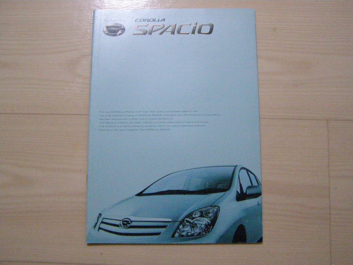 2003年6月　カローラ スパシオ　カタログ　Corolla Spacio brochure_画像1