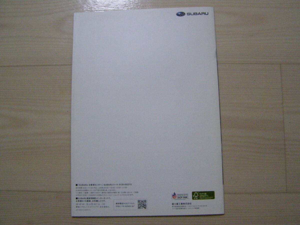 2009年1月　デックス DEX　カタログ　Brochure_画像5