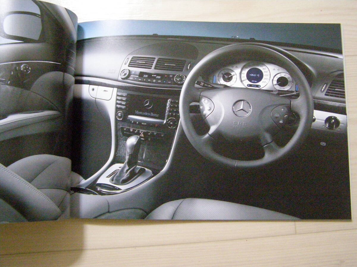 2005年12月 W211 Eクラス カタログ E280 E350 E500 E55 AMGの画像4