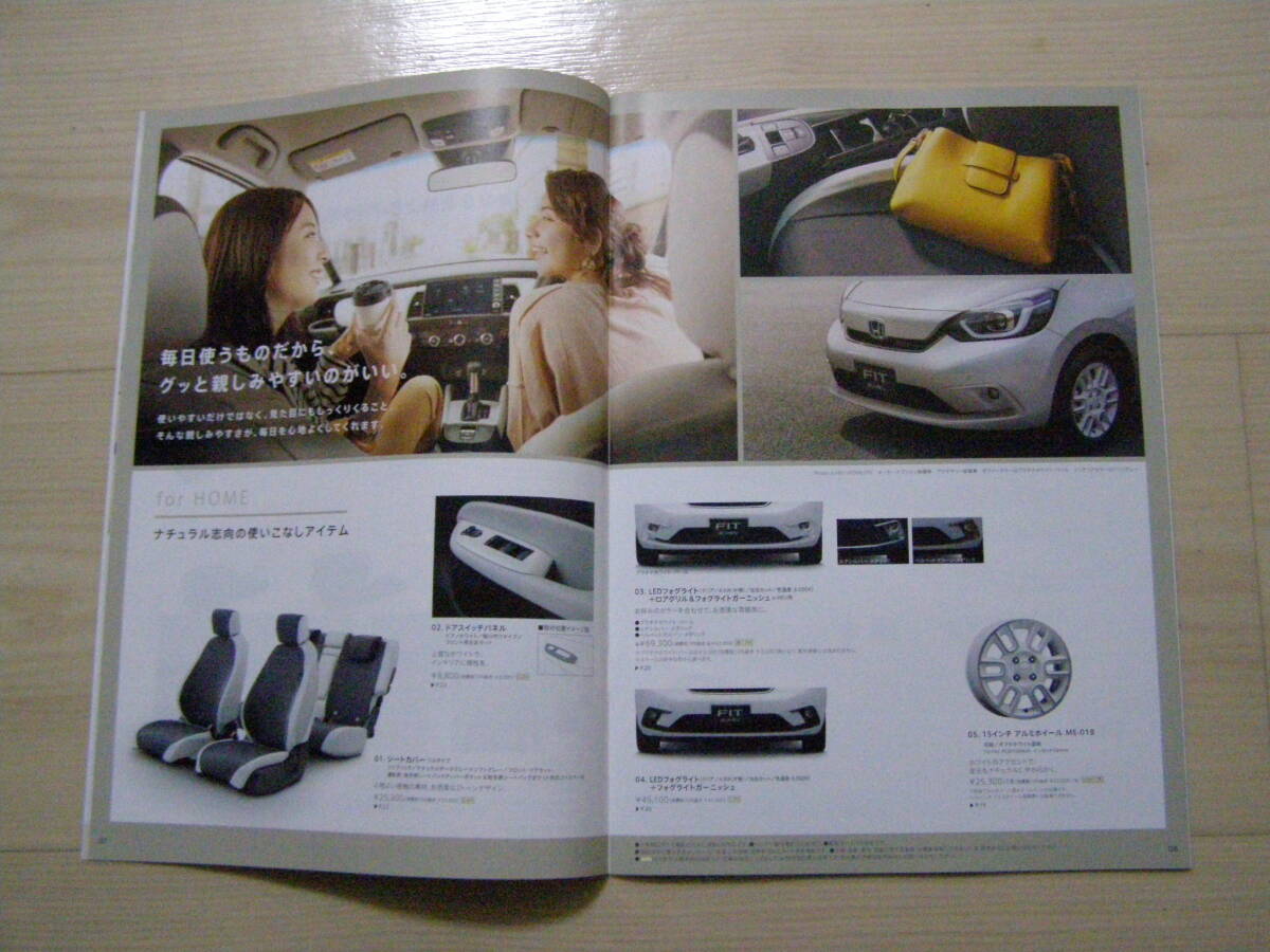 2020年2月　GR1/2/3/4/5/6/7/8　フィット　アクセサリーカタログ　Fit Accessories brochure_画像2