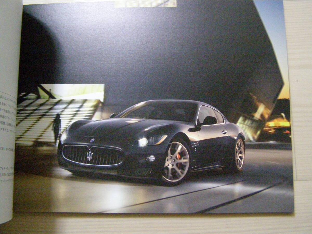 2008 year 5 month Maserati Granturismo Gran Turismo catalog 