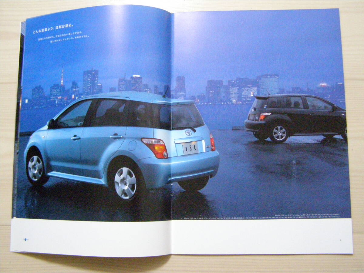 2005年5月　NCP60/61/65　イスト カタログ　ist brochure_画像3