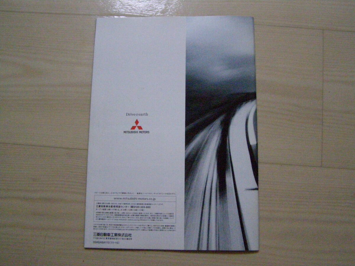 2011年10月 CZ4A ランサー エボリューション 10 カタログ Lancer Evolution brochureの画像5