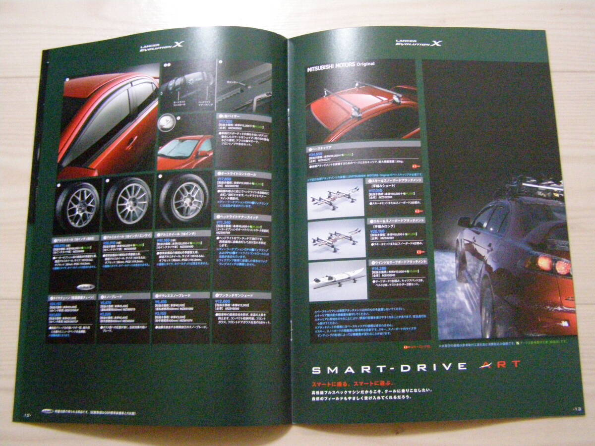 2009年9月 CZ4A ランサー エボリューション 10 アクセサリーカタログ Lancer Evolution Accessories brochureの画像4