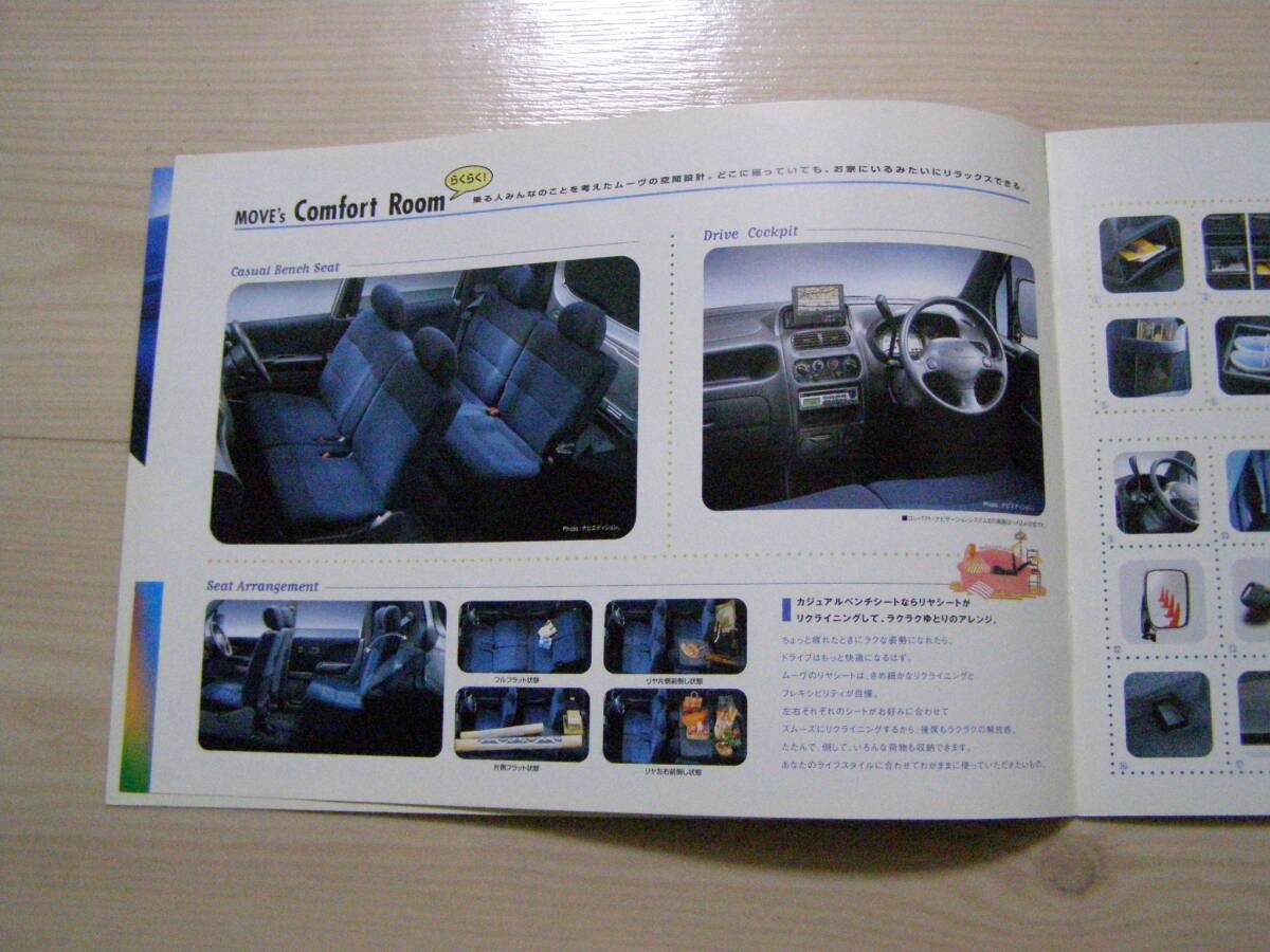 2002年6月　L900S L910S　ムーヴ カジュアル カタログ　Move Casual brochure_画像3