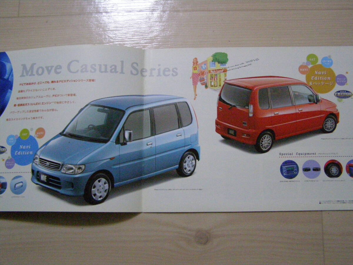 2002年6月　L900S L910S　ムーヴ カジュアル カタログ　Move Casual brochure_画像2