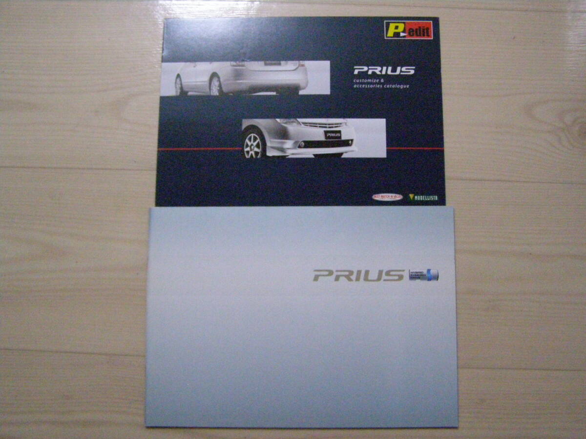 2003年9月　NHW20　プリウス カタログ　Prius brochure_画像1