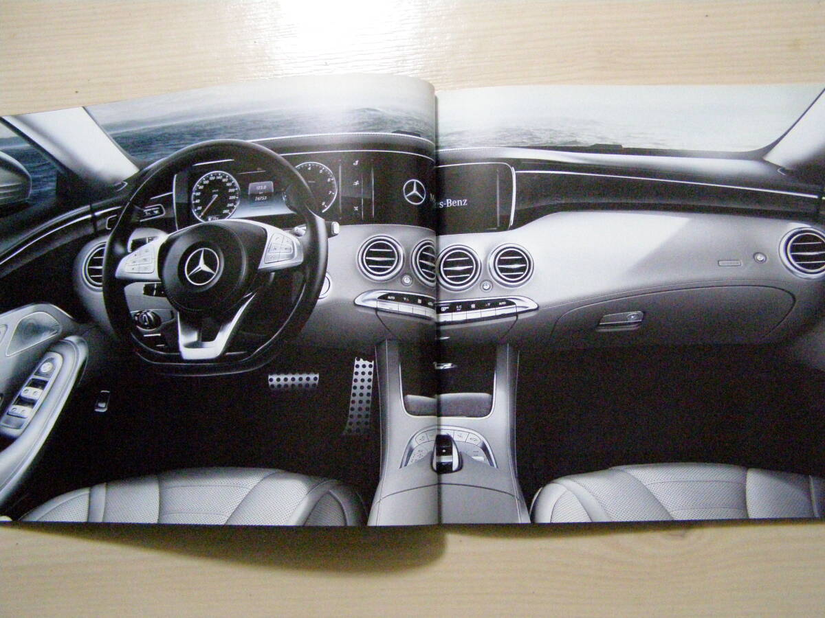 2014年10月　【Data Info欠】　C217 Sクラス クーペ カタログ　S550 S63 S65 AMG_画像5