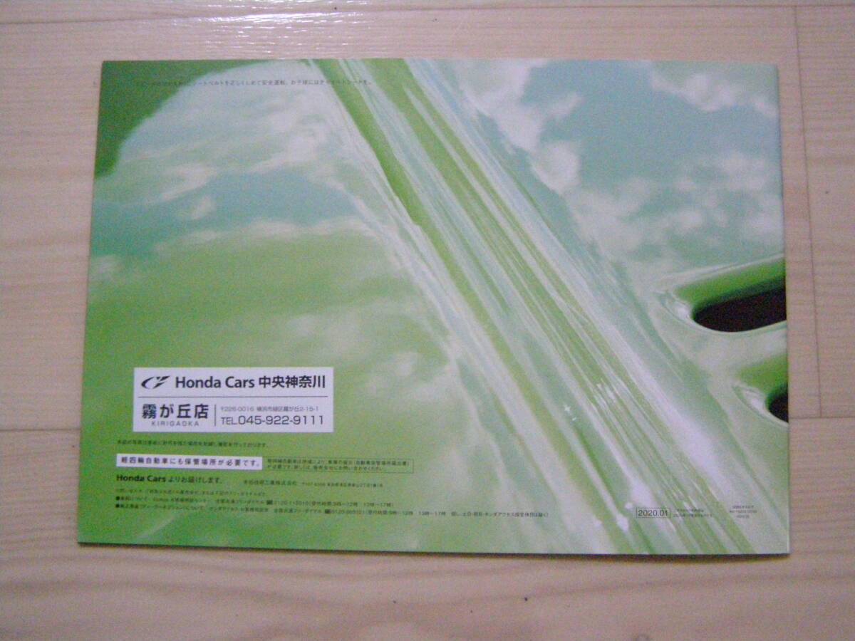 2020年1月　JW5　S660　カタログ　Brochure_画像5