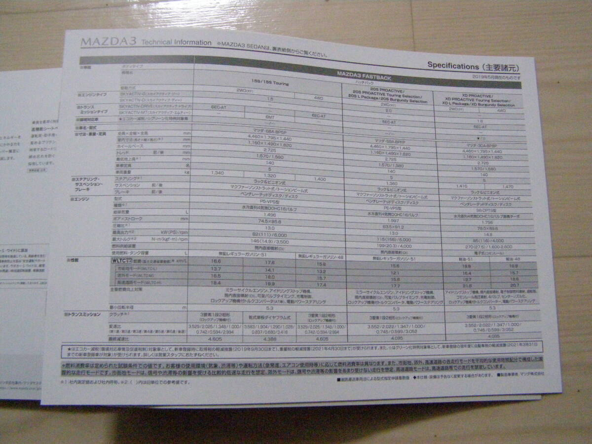 2019 year 5 month BP5P BPFP BP8P Mazda 3 catalog Brochure
