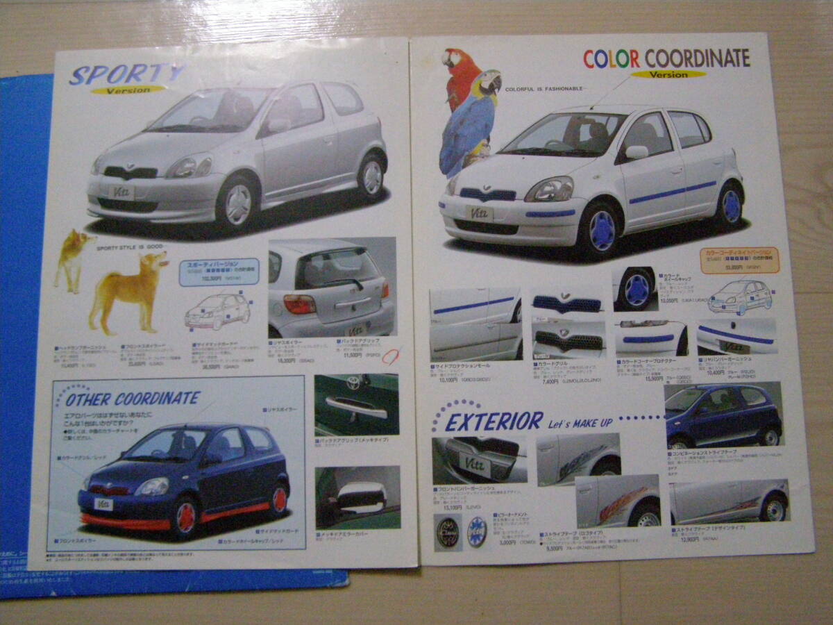 1999年8月　SCP10 NCP15　ヴィッツ　アクセサリーカタログ付き　Vitz brochure_画像6