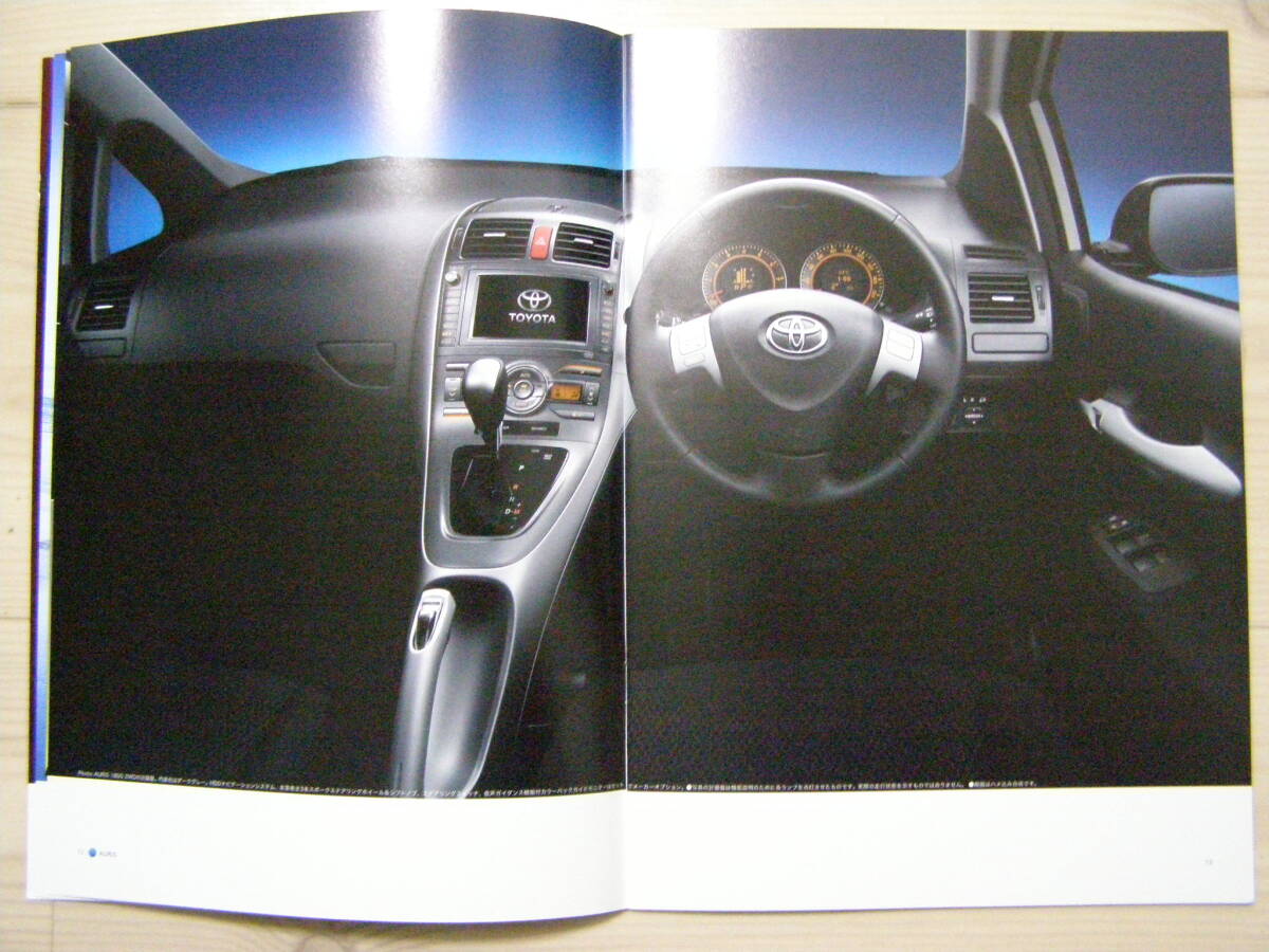 2006 год 10 месяц NZE151/154 ZRE152/154 Auris каталог Auris Brochure