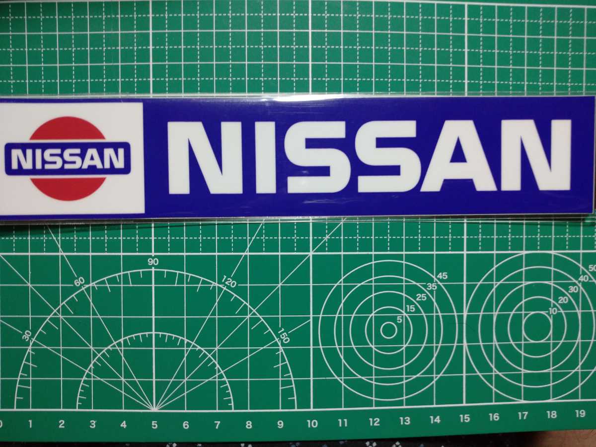 日産ステッカー 1983 NISSAN ロゴ・ワードマーク ステッカー NISSAN 愛車 エンブレム ロゴ グッズ 01の画像1