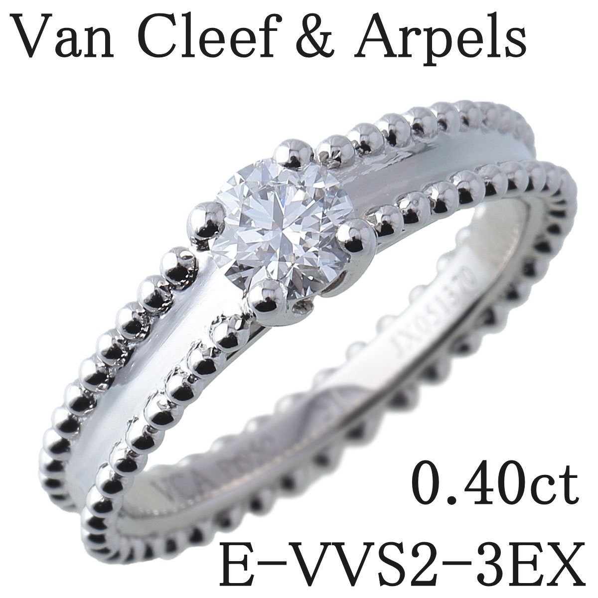 新しいスタイル 0.40ct ソリティア エステル リング ダイヤ ヴァンクリーフ&アーペル E-VVS2-3EX 新品仕上げ済【16393】 GIAレポート 箱 PT950 #51 指輪