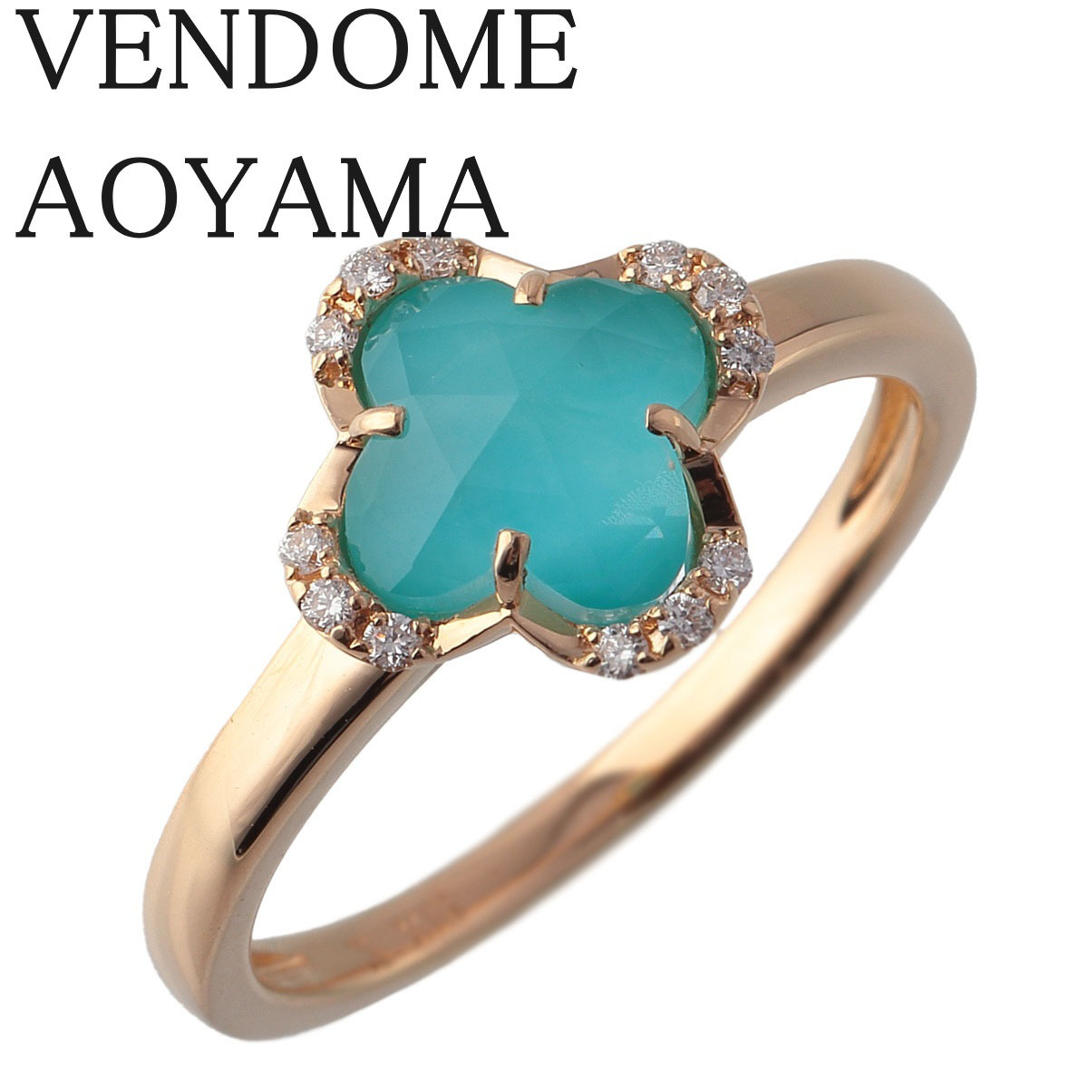  Vendome Aoyama diamond ring turquoise quartz current model 11 number K18YG new goods finishing settled VENDOME AOYAMA VA[16569]