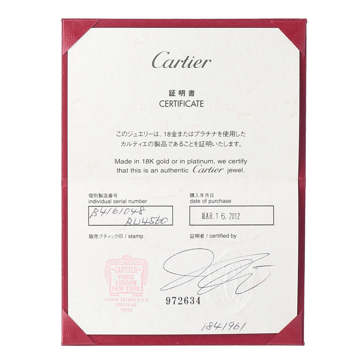  Cartier sleigh tail diamond ring 0.31ct H-VVS2-VG #48 PT950 GIA expert evidence box written guarantee (2012 year ) new goods finishing settled Cartier[16534]
