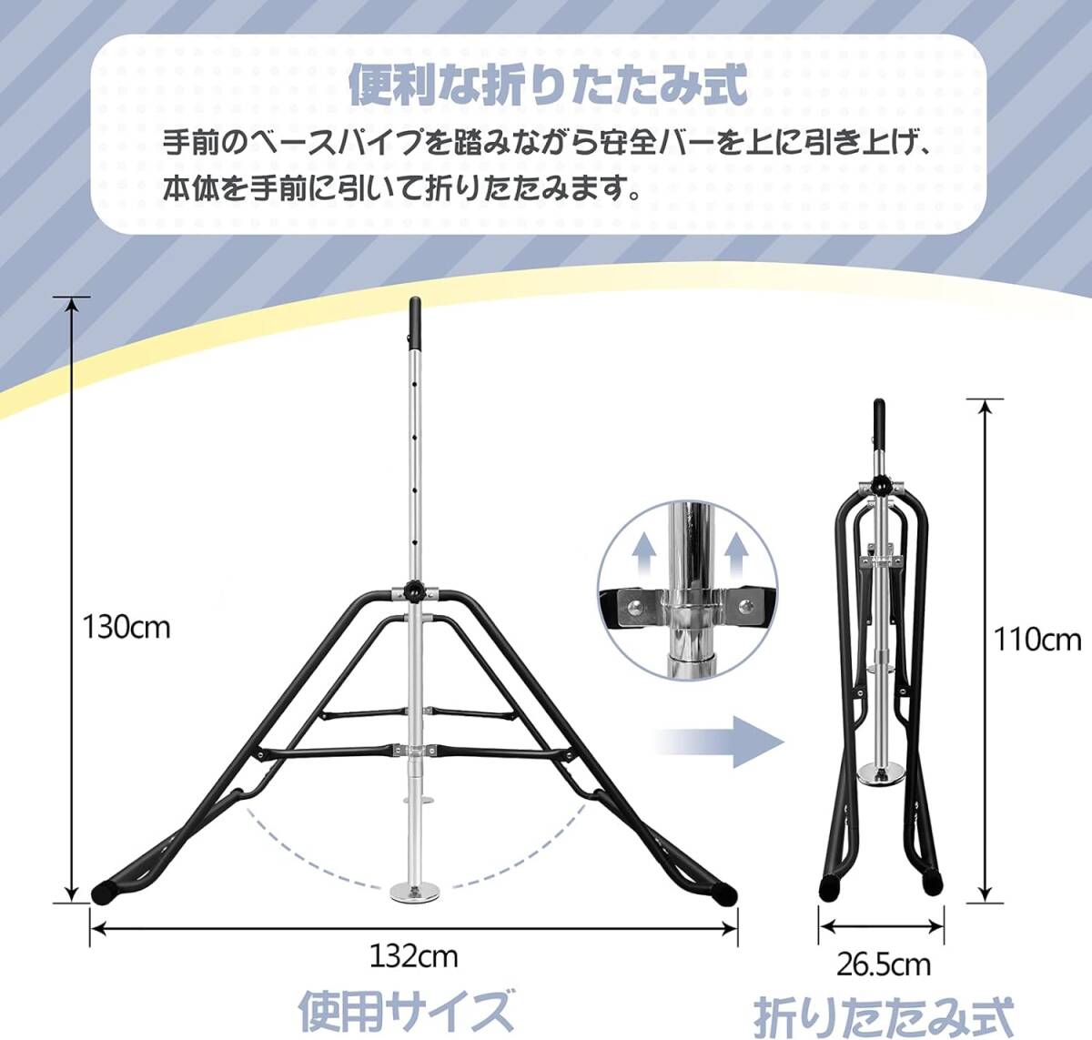 イエロー子供用 ぶら下がり鉄棒 折りたたみ 多機能 てつぼう 耐荷重(約)70kg 5段階高さ調節可 室内用 屋外使用可 逆上がりの画像5