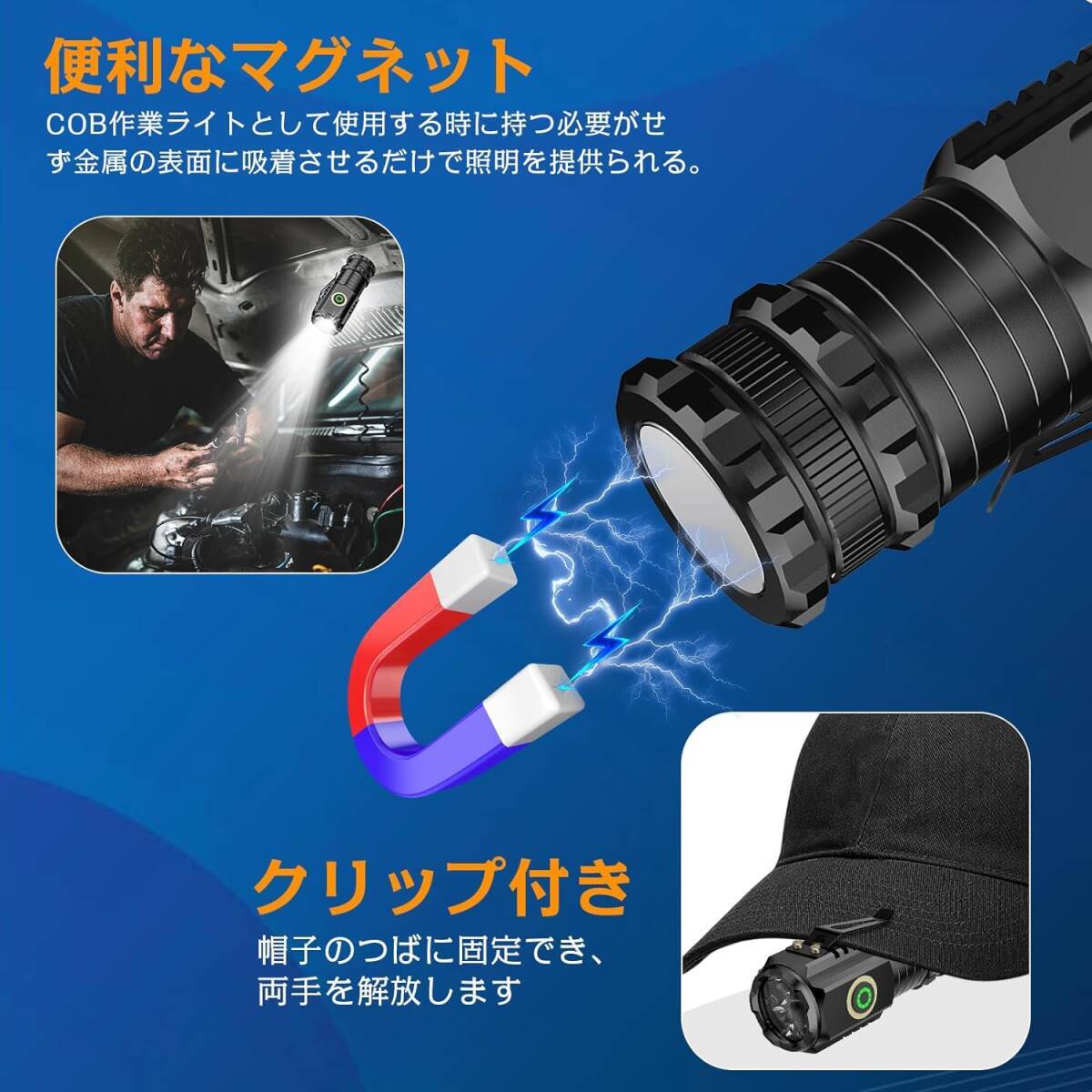 T8LED 懐中電灯 超小型 軽量 強力LEDライト 1500mAh充電池 5つ照明モード ハンディライト IPX5防水 耐衝撃 ポケットクリップ付きの画像5