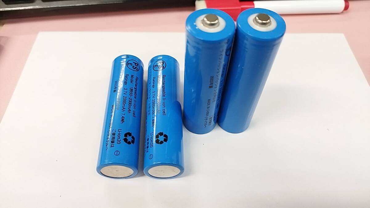 凸頭型 4本セット 18650 充電電池 リチウム電池 PSE認証済みの画像1