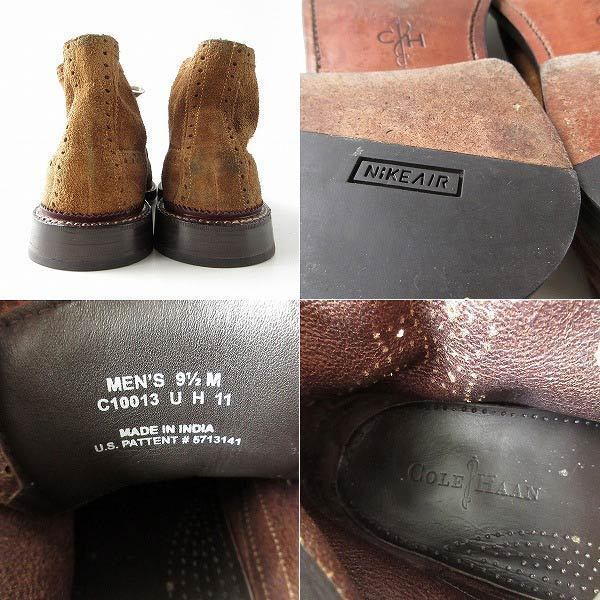 美品 コールハーン エア ウィングチップ ブーツ スエード 茶系 US9.5 27.5cm メンズ 靴 d130-32-0145ZT_画像6