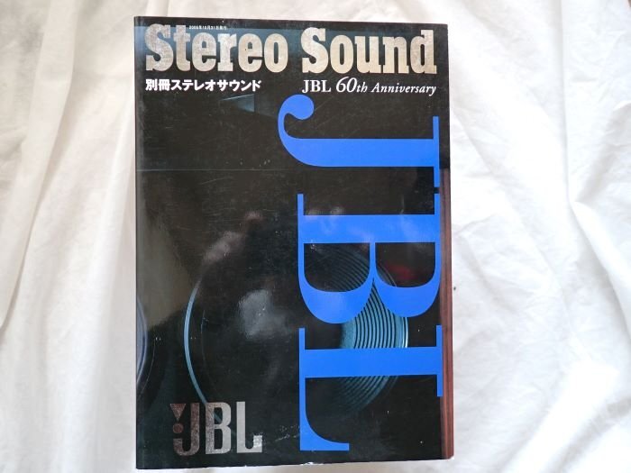 ■別冊 STERO SOUND 「JBLJBL60th Anniversary 2006年 Stereo Sound」 キズ汚れ無し■の画像1