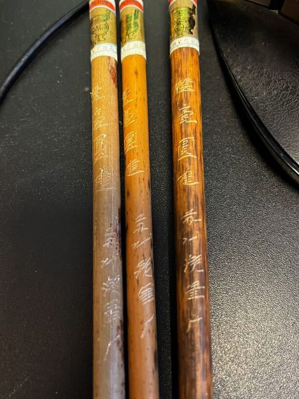  unused three writing brush Tang writing brush gold prefecture . paper tool small writing brush bamboo rod wool writing brush 