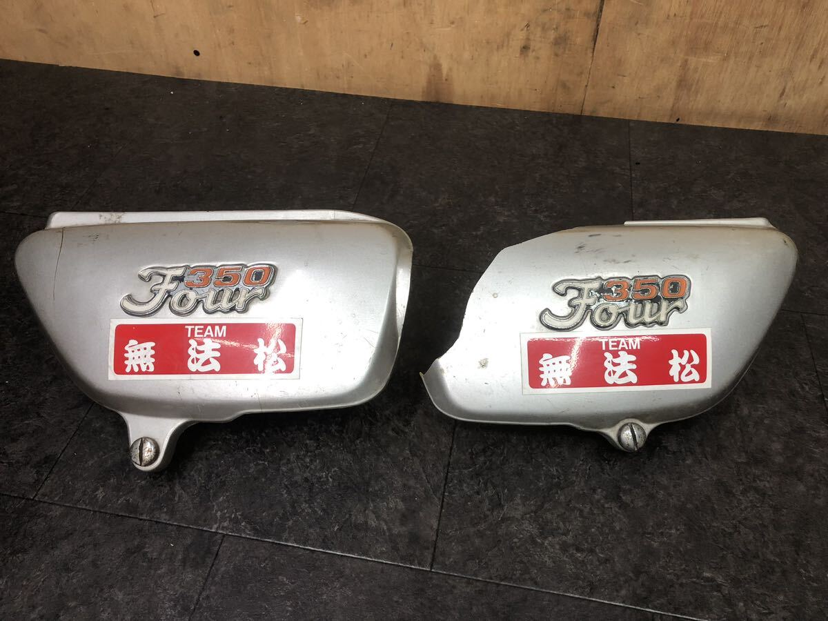 ホンダ CB350F CB350Four 純正 サイドカバー 左右 エンブレム付き ピン ホンダ CB350F CB350Four 純正 サイドカバー 左右 エンブレム付き ピン