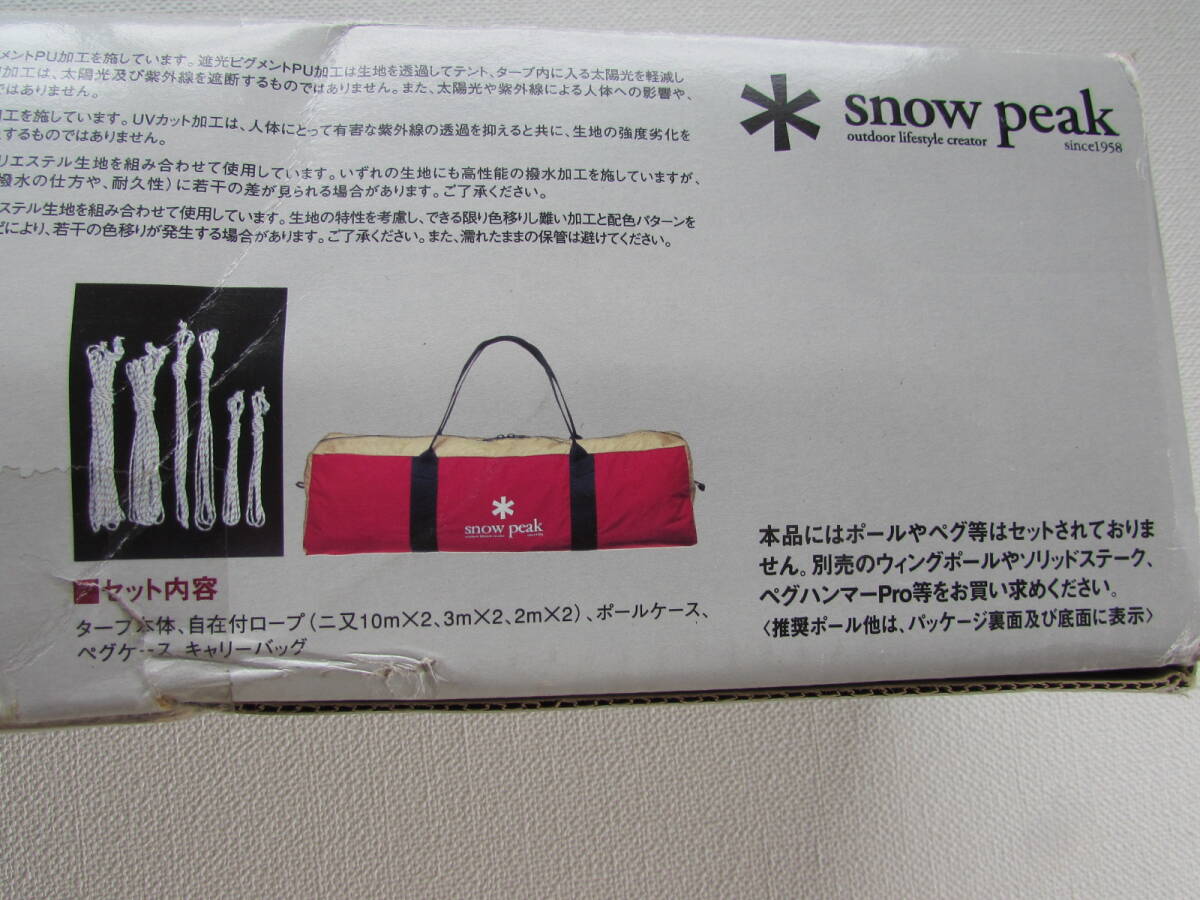 Yahoo!オークション - TP-462BG 未使用 状態良し 希少 ナイロン Yahoo!オークション - TP-462BG 未使用 状態良し 希少 ナイロン