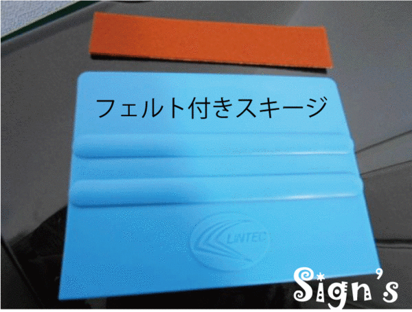 新品　カッティングシート メタリックブルー ステカ 30cmｘ10M　金銀 _スキージは1個300円（税別）